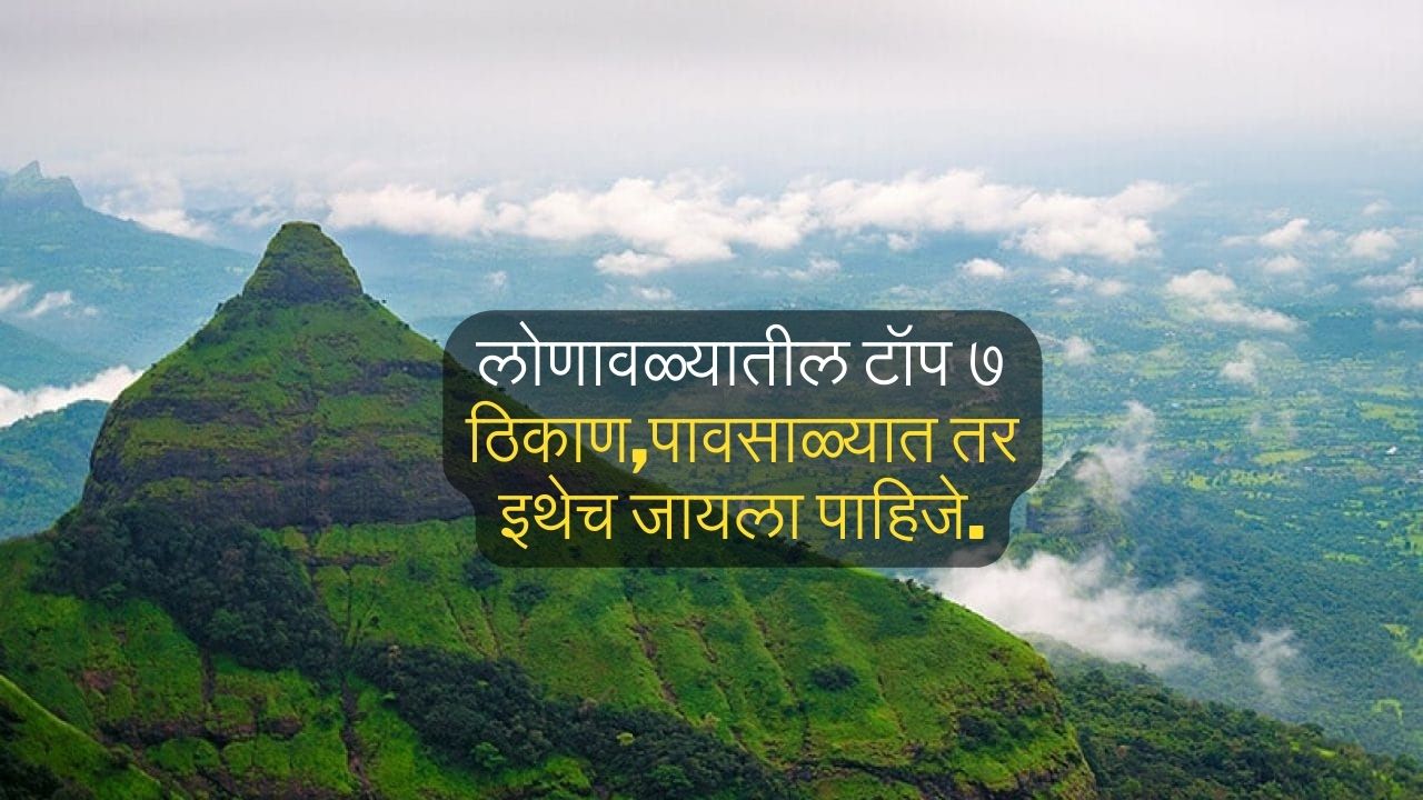 lonavala hill station
