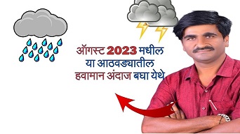 hawaman andaz