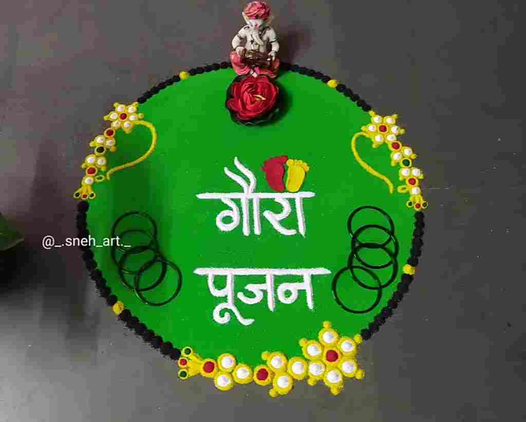 gauri-pujan-rangoli